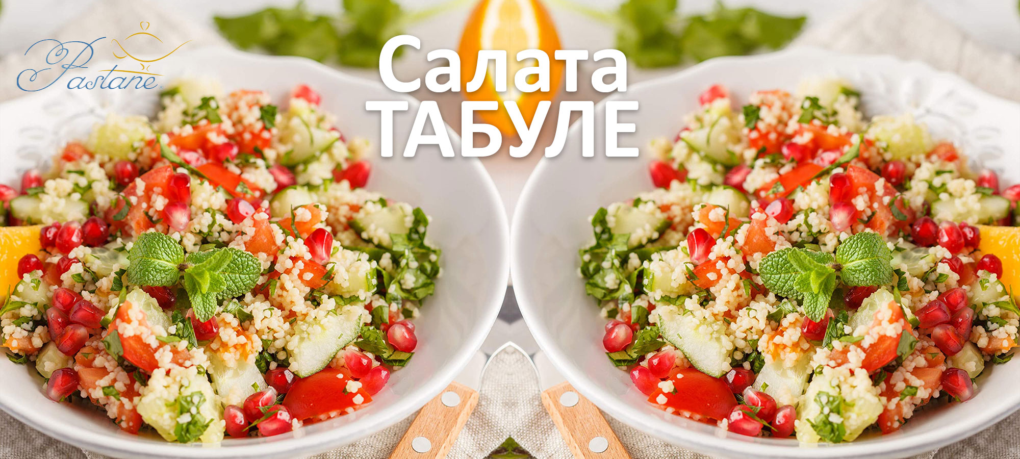 salata tabule
