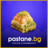 turkish shop Pastane